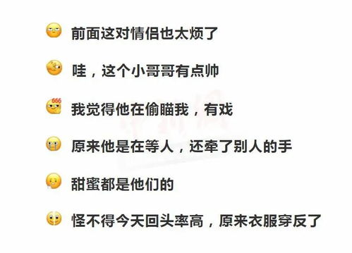 微信新表情包有新玩法你学废了吗