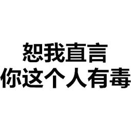  下面我将演唱一首歌做我儿子好不好如果明天的路你不知道往哪走,就留在我身边做我儿子好不好好不好儿子一首歌表情