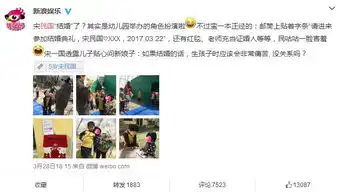 90后老了表情包宋民国