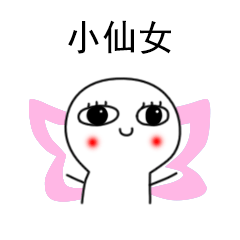 适合情侣用的可爱小表情