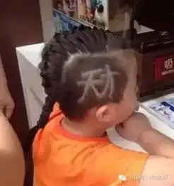  字我认识,东西我也认识,可是放在一起,是啥意思