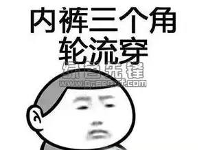  双十一过后的生活表情图片双十一过后的感受qq表情最新免费版软件下载
