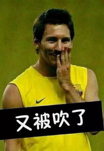 如何用英语吹一名球员 如何用英语吹一名球员