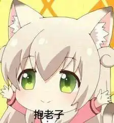 动漫表情包可爱依然是你