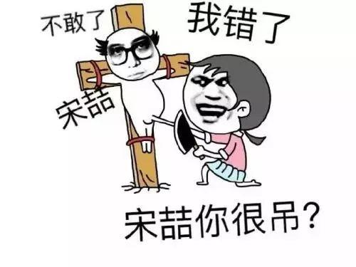  林心如工作室打官司告网友搞不定周杰居然告群众商业代表被取消