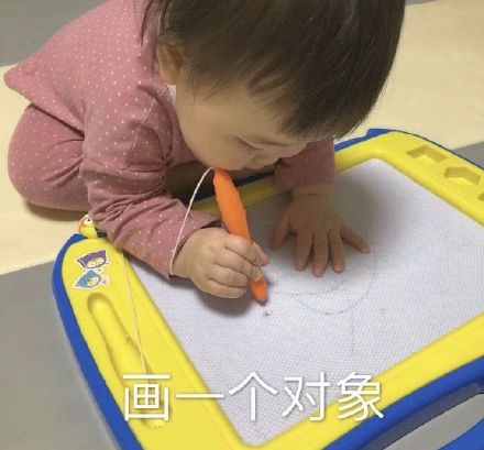  你有柿西红柿表情包可爱水果表情包