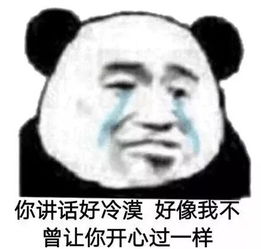 表情包来瓶可乐相视一笑