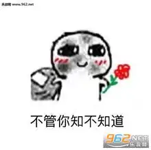  攒钱买了演唱会门票图片要饭系列追星表情包下载乐游网游戏下载