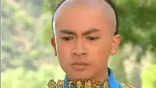  要为嘲笑他道歉我同意
