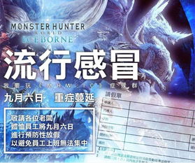 猛汉王冰原上线,pc玩家柠檬精附体,看到这些表情包直接笑崩