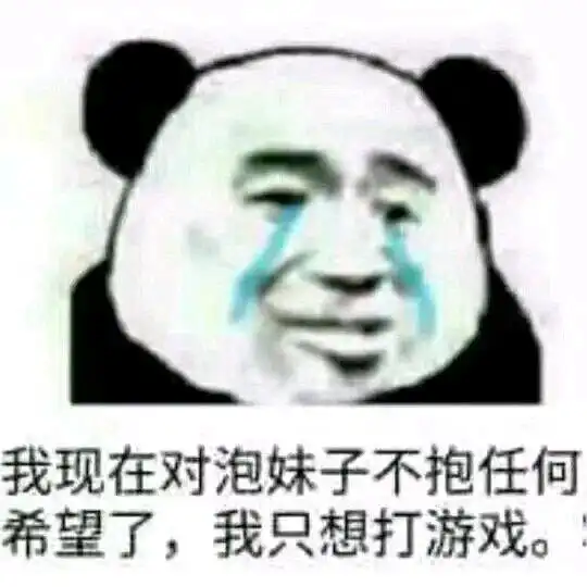  有哪些负能量的表情包图片