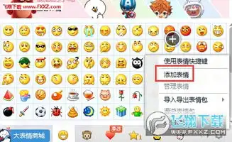 抱表情包可爱全世界最喜