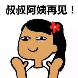  成绩不好怎么面对幸福大家庭,记住这些神回复帮你过个好年