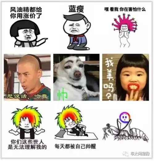  有一种表情包叫做爸妈的表情包