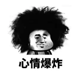  你经历过广工商八大酷刑吗