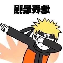 装逼表情包冷静