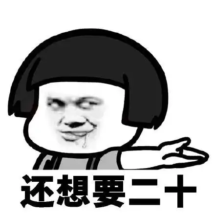表情包素材库零花钱