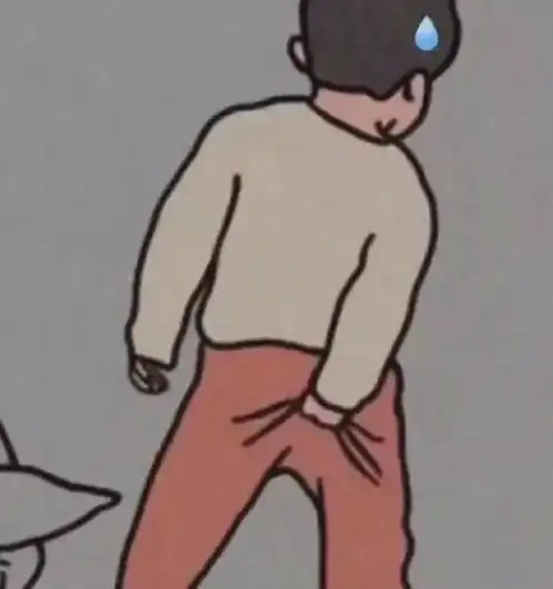  沙雕搞笑表情包扣屁屁表情包