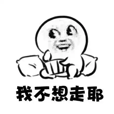  心机hr,从不担心员工会离职