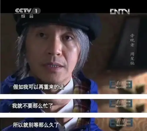  朱茵谢你当年不娶之恩,今日方能嫁得良人