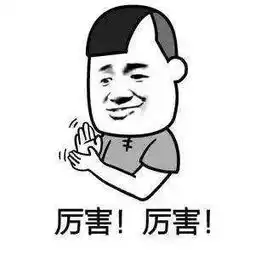  火遍全球的亚洲表情包你收了吗
