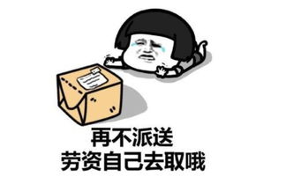  爆笑段子拔牙影响我开宾利吗