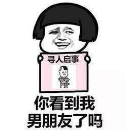  感觉全世界都在订婚表情包