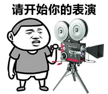 兵长截图表情包国民车