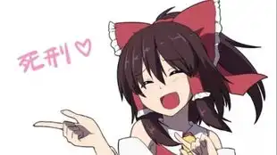  糟神之神德