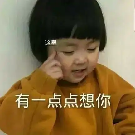  我的收藏夹