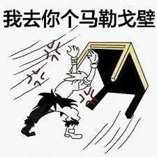  杂货