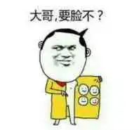  金馆长qq表情系列,全套恶搞金馆长图片
