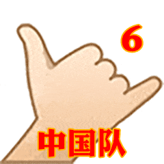  沙雕表情包小姐姐眼神是骗不了人的