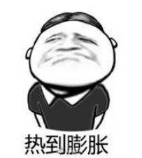  南方现罕见秋老虎副热带高压疯狂营业南方高温不断刷新纪录