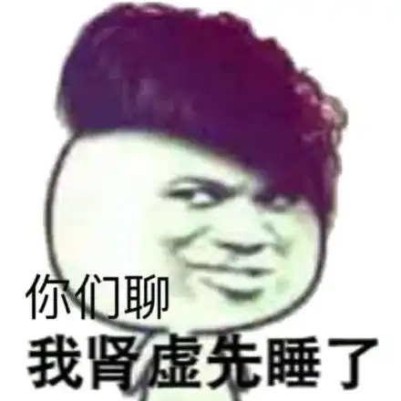  期待戳手指gif动图动图gif手指期待表情