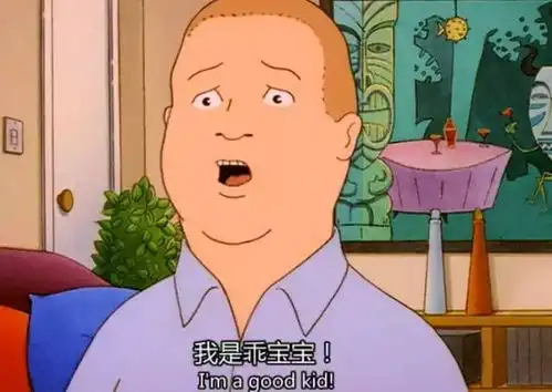 舔爷表情包笑脸