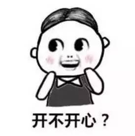  吃瓜群众们,你们准备好了吗磴口县华莱士节再有几天就开幕啦