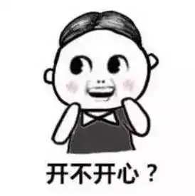  吃瓜群众们,你们准备好了吗磴口县华莱士节再有几天就开幕啦