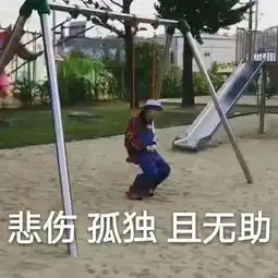  啪秘你最后因为什么死了心