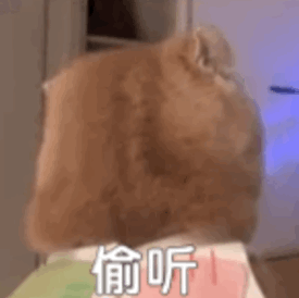  表情包你口臭哦