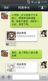  百度手机助手网页版应用详情