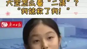  10岁女孩和姐姐争宠欲跳楼,妈妈跪地求原谅妈妈会改的,姐姐有的你也有