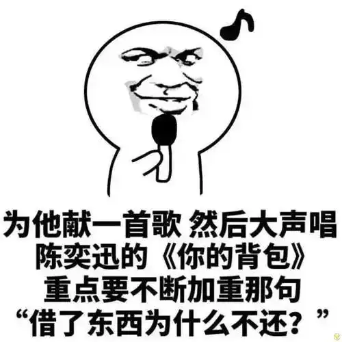  最高欠50多万玉林又有一批人欠钱不还被曝光,你认识吗