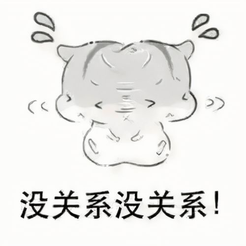 仓鼠加油运动表情包