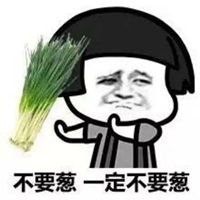  讨厌表情包