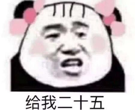  挑逗表情包在吗我可以当你的小宝贝吗