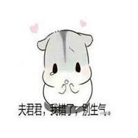  男朋友专用表情包微信头像图片大全