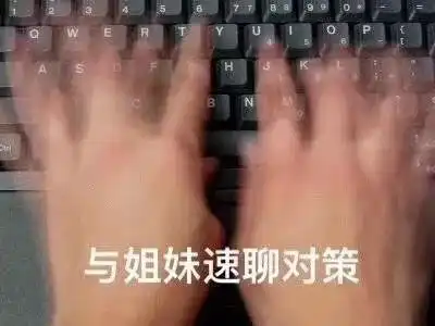  每日表情丨还不快来哄我