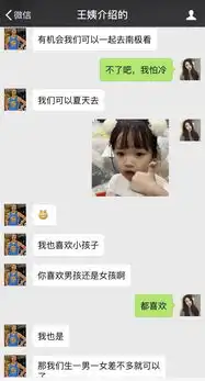  搞笑那些年我们遇到的相亲对象,看到他定的电影座位我哭了....