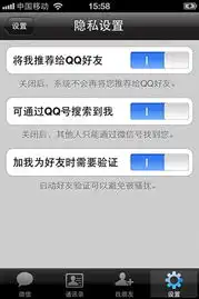  微信2.2foriphone语音版发布